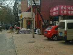 android_upload_pic-肘子酥(王顶堤店)