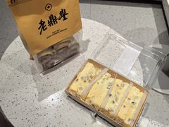 -老鼎丰糕点铺子(国贸商城店)