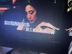 -魅KTV·AI辅唱(人民广场旗舰店)