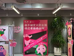 -南京时尚莱迪购物广场(正洪街店)