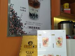 -张阿姨奶茶(湖西路店)