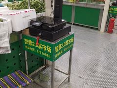 -三旗百汇商品城