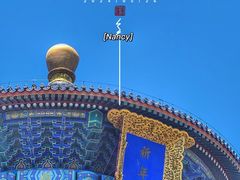 -天坛公园