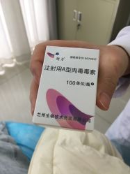 -苏州卫康美容医院