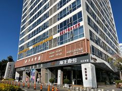 -冬日中医馆(枋湖店)