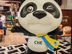 -上海虹桥宾馆味翠餐厅