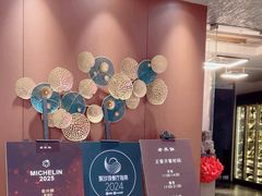 -老兴鲜(黄浦店)