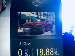 -上海星瀚奔驰4S店(红柳路店)