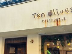 -Ten Olives甜点