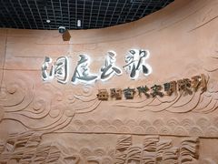 -岳阳市博物馆
