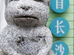 -长沙富力万达文华酒店