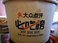 -温粥人(春晖路店)