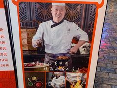 -小隐人家(乐松店)