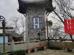 -丰都鬼城名山景区