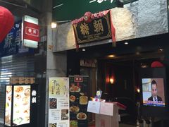 门面-糖朝(尖沙咀店)