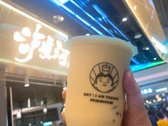 -我是酸奶君(壹方城店)