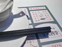 -烹然四季椰子鸡火锅(姚家园万象汇店)