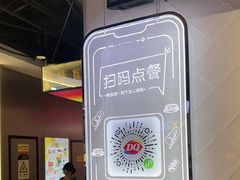 -DQ·蛋糕·冰淇淋(印象城店)