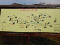 -抱犊崮国家森林公园