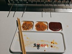 -玉善烧烤串城(长春总店)