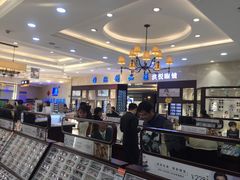 -中国丹阳眼镜城