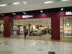 -MUJI无印良品(鑫嘉汇购物中心店)
