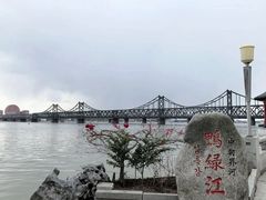 -鸭绿江断桥