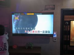 -唱吧麦颂KTV(西单华威潮铺街店)