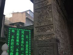 -西安化觉巷清真大寺