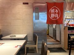 -味千拉面(星摩尔购物中心店)
