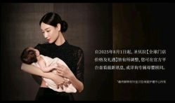 -圣贝拉母婴护理中心(广州瑰丽店)