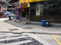 门面-花市豌杂面(民生路店)