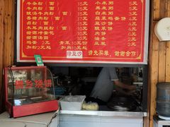 -肇兴特色牛肉粉