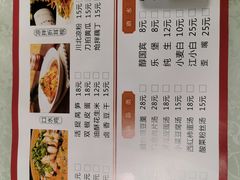 -陈胖子特色菜.鲜货现炒(融景城店)