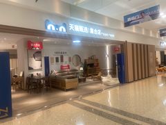 -红星美凯龙(浦江店)