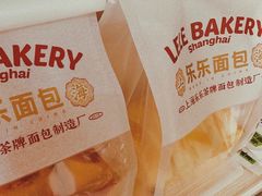 -LELECHA乐乐茶(百货大楼店)
