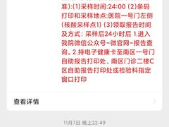 -成都市第一人民医院(南区)