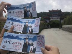 -塔云山
