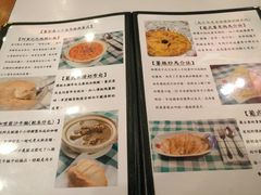 菜单-番茄屋葡式美食(总店)