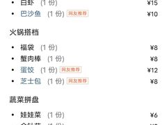 -海帝亚海鲜自助餐厅(亚细亚店)