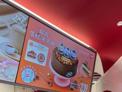 -DQ·蛋糕·冰淇淋(五棵松万达店)