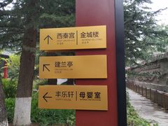 -金城公园