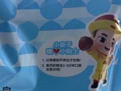 -粒上皇(天丰利市场店)