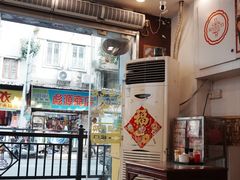 -竹园竹升面(西关总店)