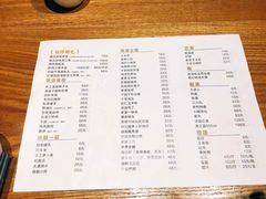 菜单-茅炒屋龙虾·烧烤·湘菜(新河路店)