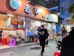 -嘉华小吃(蛇口市场店)
