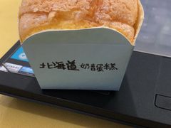-乐兹薇尔高端烘焙店(海宁西田城店)