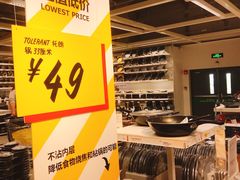 -宜家家居(西安未央商场店)