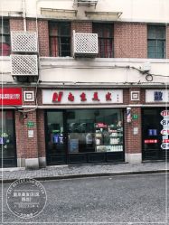 -南京美发店