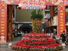 -解放路步行街